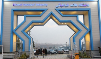 دانشگاه علامه‌طباطبائی قطب استارتاپ‌های فرهنگی می‌شود