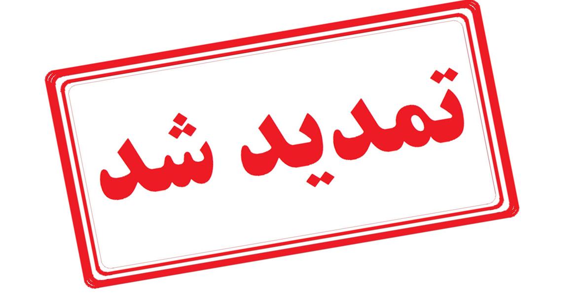 فراخوان برگزاری بوت کمپ تخصصی اشتغال پذیری تا ۱۵ آذرماه تمدید شد